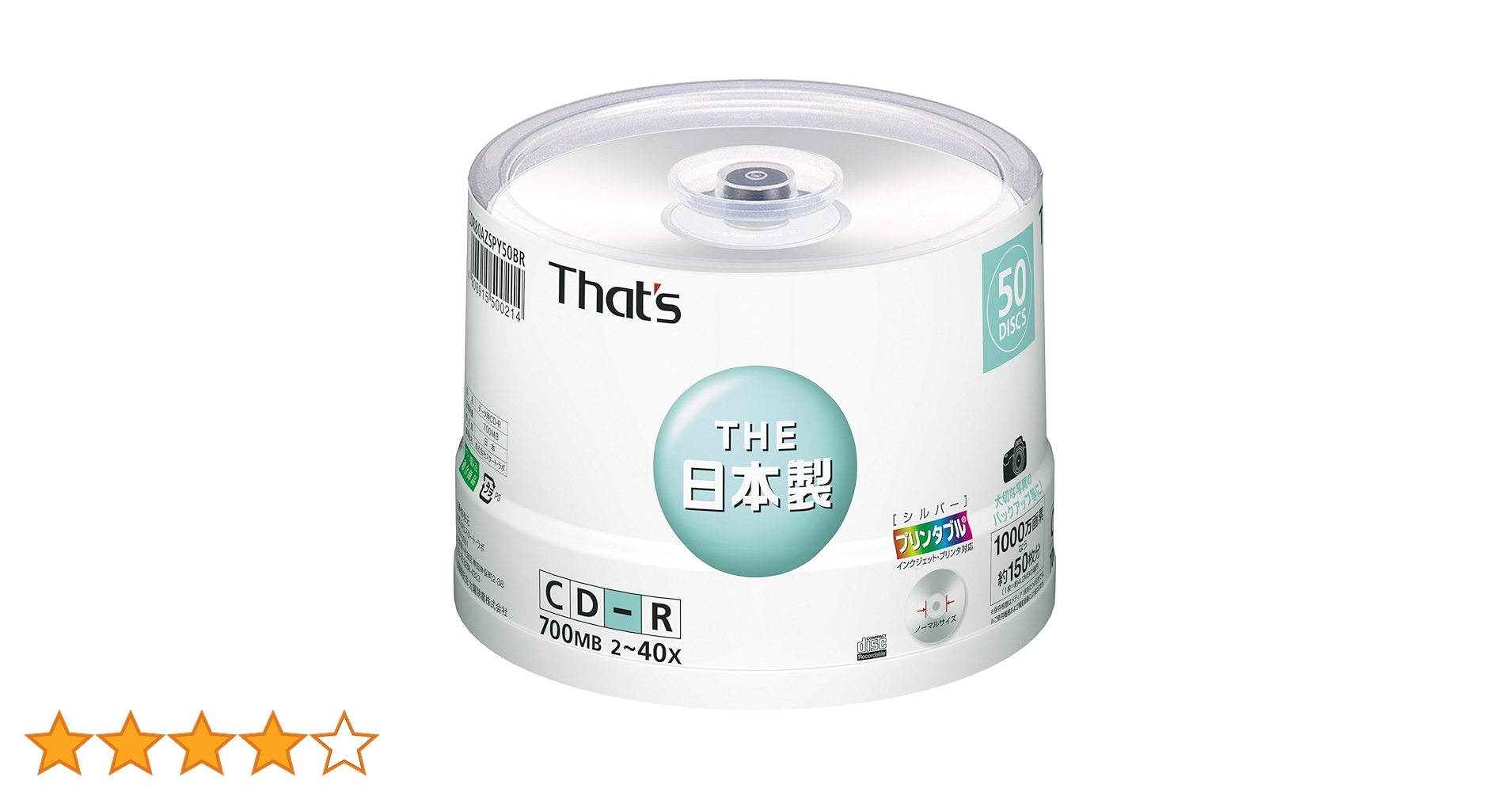 Amazon.co.jp: 【Amazon.co.jp限定】太陽誘電製 That's CD-R